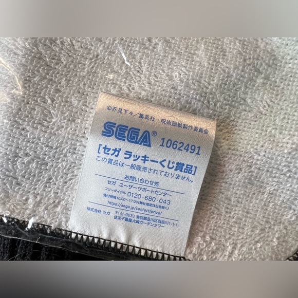 Jujutsu Kaisen Graffiti x Battle Sega Ichiban Kuji Hand Towel Anime Japan Paint - Picture 4 of 4